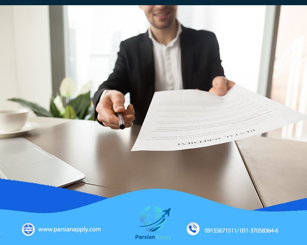 پذیرش مشروط یا کاندیشنال