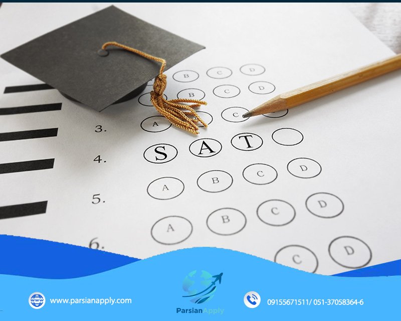 مدارک برای آزمون SAT