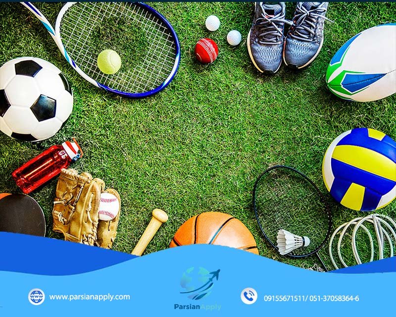 مدارک مورد نیاز برای مهاجرت تحصیلی در رشته تربیت بدنی آمریکا
